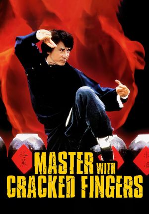 Master with Cracked Fingers's poster