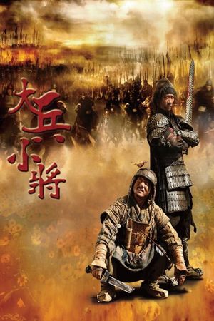Little Big Soldier's poster