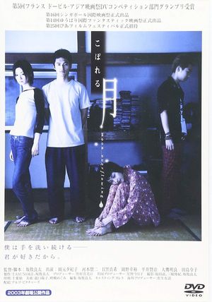 Moon Overflowing's poster