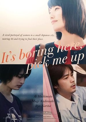 It's Boring Here, Pick Me Up's poster