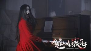 Bunshinsaba vs Sadako's poster