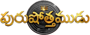 Purushothamudu's poster