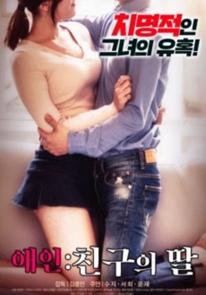 Lover: Friend's Daughter's poster