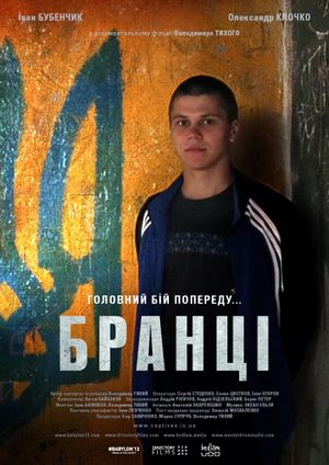Brantsi's poster