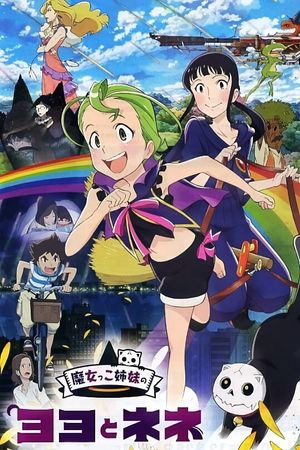 Majokko shimai no Yoyo to Nene's poster