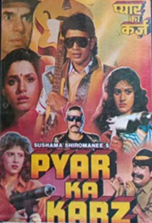 Pyar Ka Karz's poster