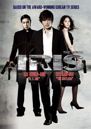 Iris: The Movie's poster