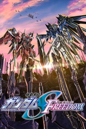 Mobile Suit Gundam SEED Freedom's poster
