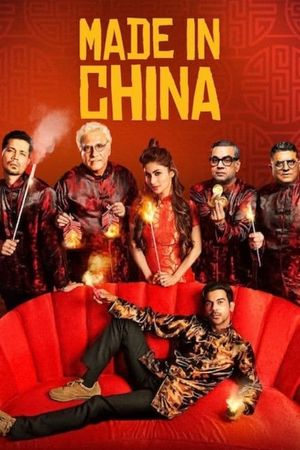 Made in China's poster image