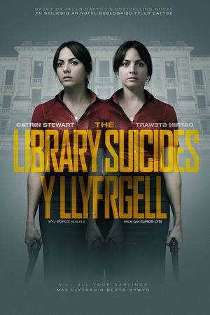 The Library Suicides's poster