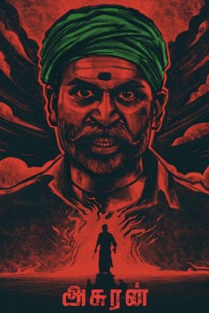 Asuran's poster