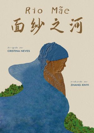 Mother River's poster