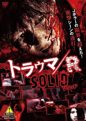 Trauma/R SOLID's poster