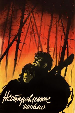 Letter Never Sent's poster
