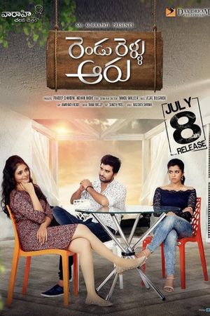Rendu Rellu Aaru's poster