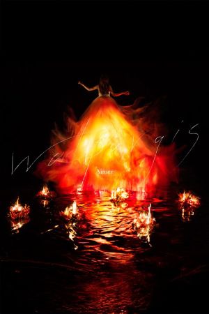 Aimer - Walpurgis 完全生産限定盤's poster