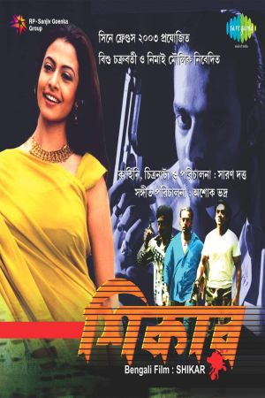 Shikar's poster image