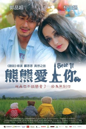 Bear It's poster image