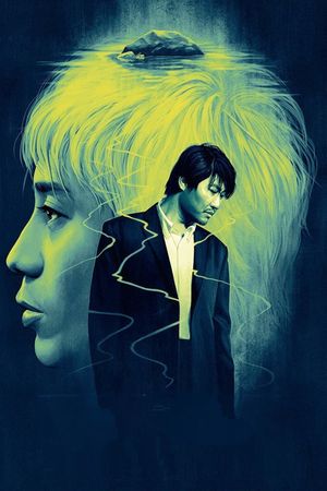 Sympathy for Mr. Vengeance's poster