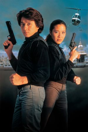 Supercop's poster