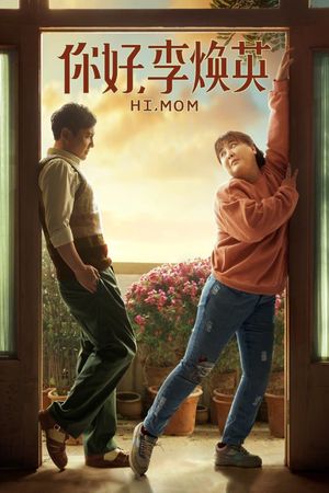 Hi, Mom's poster