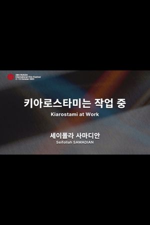 Kiarostami at Work's poster