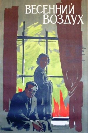 Spring Breeze's poster