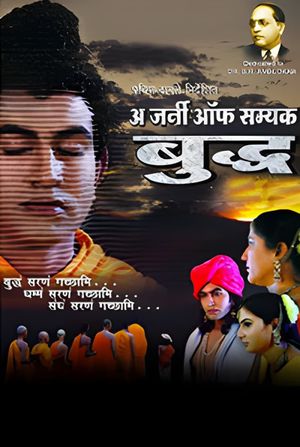 A Journey of Samyak Buddha's poster