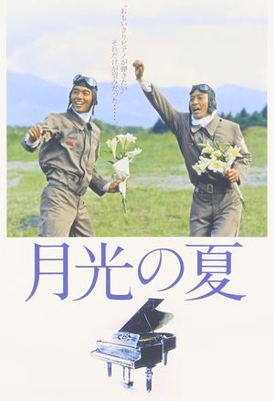 Summer of the Moonlight Sonata's poster