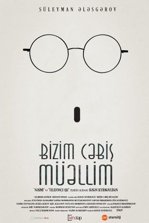 Bizim Cäbish müällim's poster