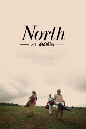 North 24 Kaatham's poster