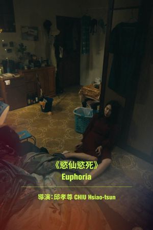 Euphoria's poster image