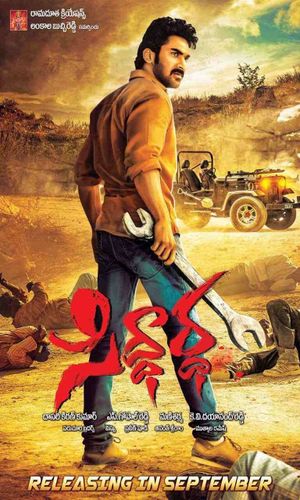 Siddhartha's poster