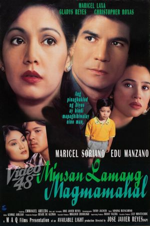 Minsan lamang magmamahal's poster