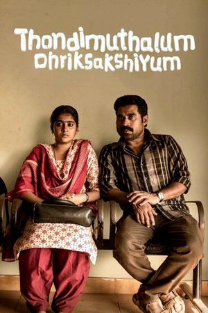 Thondi Muthalum Driksakshiyum's poster
