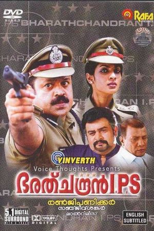 Bharathchandran I.P.S's poster