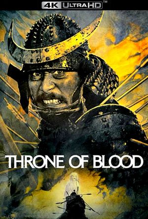 Throne of Blood's poster