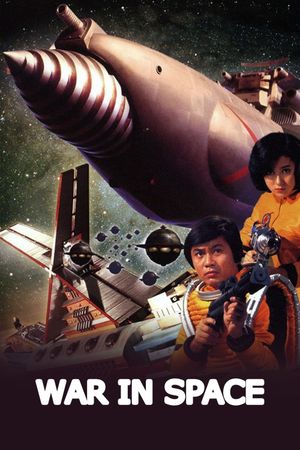 The War in Space's poster