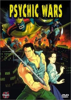 Psychic Wars's poster image