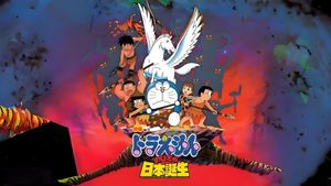 Doraemon: Nobita and the Birth of Japan's poster