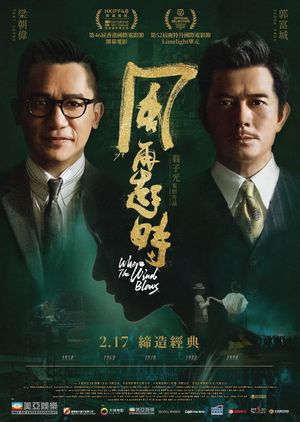 Where the Wind Blows's poster