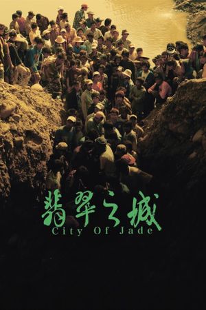 City of Jade's poster image