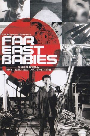 Far East Babies's poster