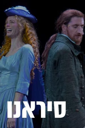 Cyrano's poster