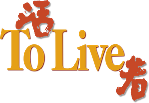 To Live's poster