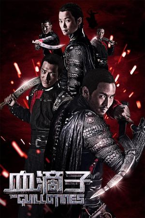 The Guillotines's poster