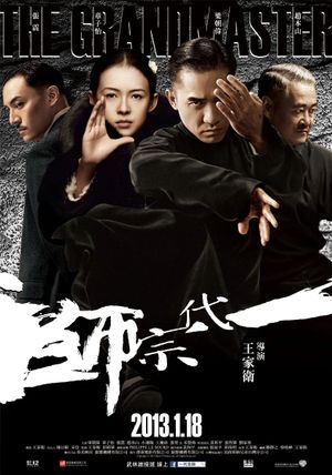 The Grandmaster's poster