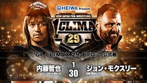 NJPW G1 Climax 29: Day 10's poster