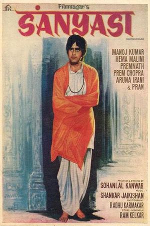 Sanyasi's poster image