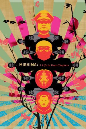 Mishima: A Life in Four Chapters's poster